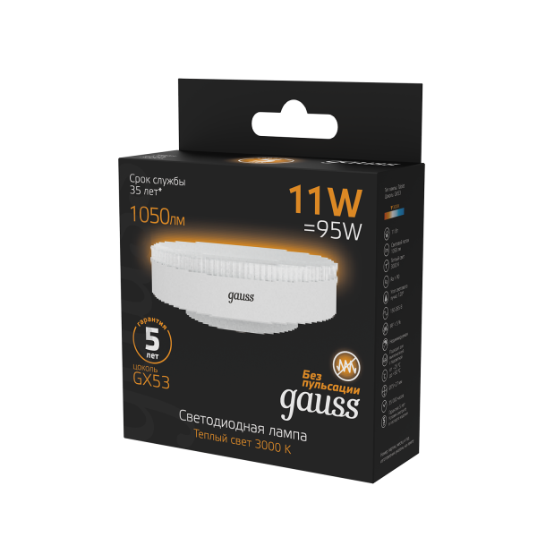 Купить Gauss Лампа GX53 11W 1050lm 3000K LED 108008111