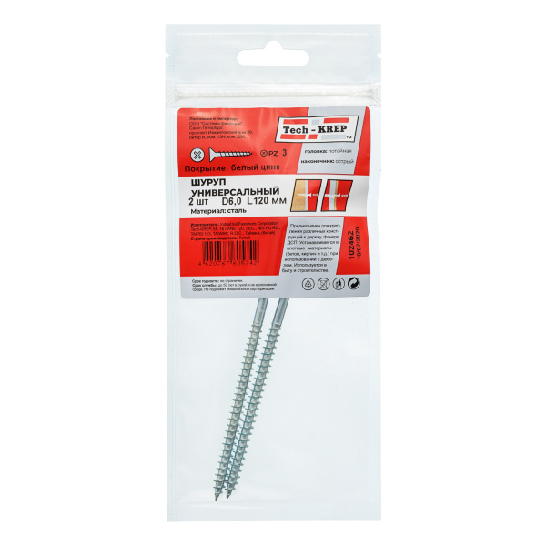Tech-Krep Саморез ШУц 6,0х120 пот. гол. (2 шт) - пакет 102462