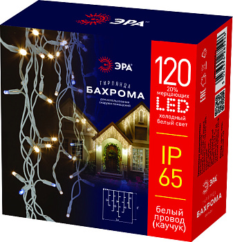 ЭРА ERAPS-BK2 Гирлянда 120LED Бахрома 2м*1м, холодный свет, бел. мерц, бел. каучук, 220В, IP65
