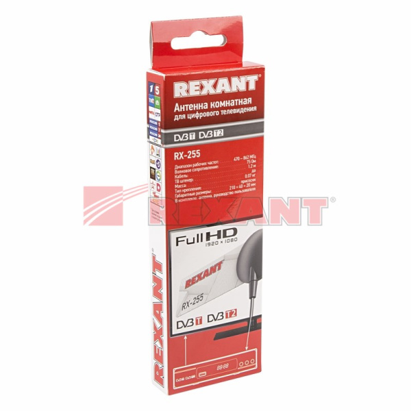 Купить ТВ-Антенна комнатная для цифрового телевидения DVB-T2 на присоске (модль RX-255) Rexant 34-0255