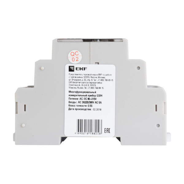 Купить EKF PROxima Многофункциональный измерительный прибор G33H с жидкокристалическим дисплеем на DIN-рейку