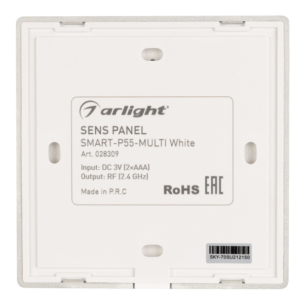 Купить Arlight Панель Sens SMART-P55-MULTI White (3V, 4 зоны, 2.4G) (IP20 Пластик, 5 лет) 028309