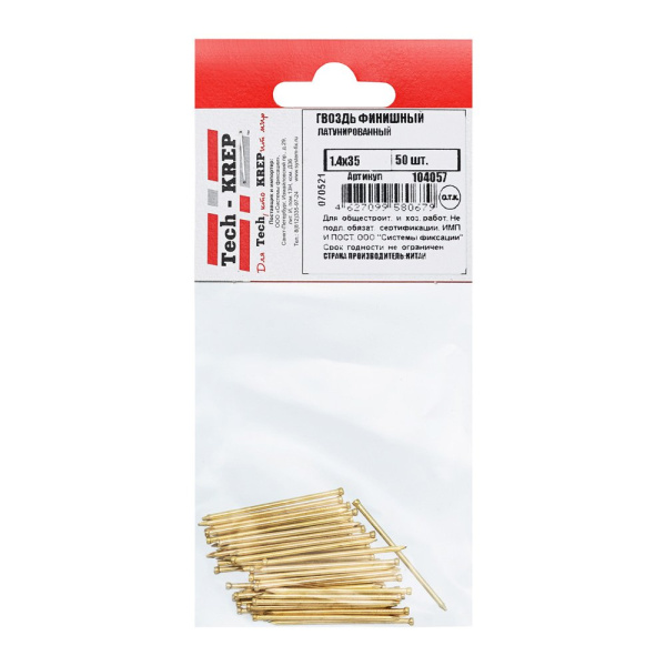Tech-Krep Гвоздь финишный латунированный 1,4х35 (50 шт) - пакет 104057