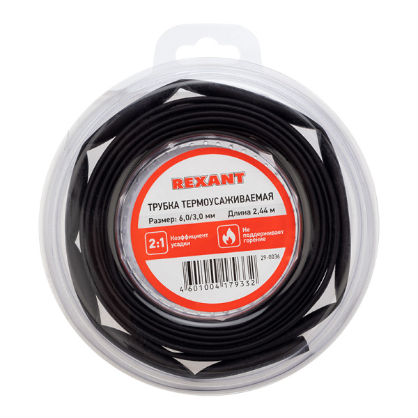 Трубка термоусаживаемая 6,0/3,0 мм черная, ролик 2,44 м Rexant 29-0036