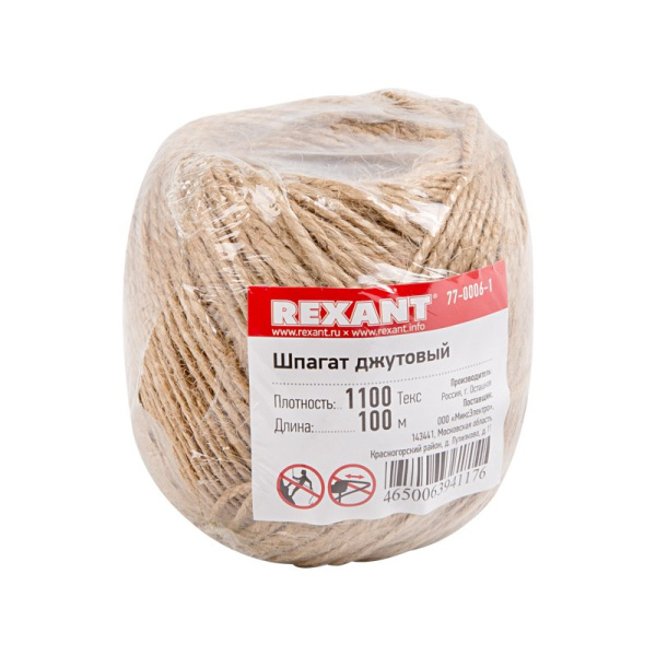 Шпагат джутовый 1100 Текс 100м Rexant 77-0006-1