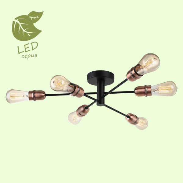 Купить Lussole Комплект GRLSP-8200 (Светильник LSP-8200, 5526 Лампа светодиодная 6W E27 6 шт.)