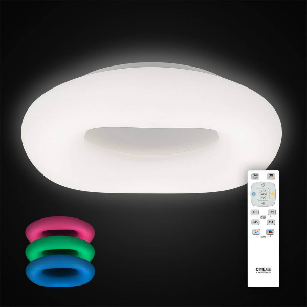 Купить CITILUX CL732520RGB Люстра потолочная