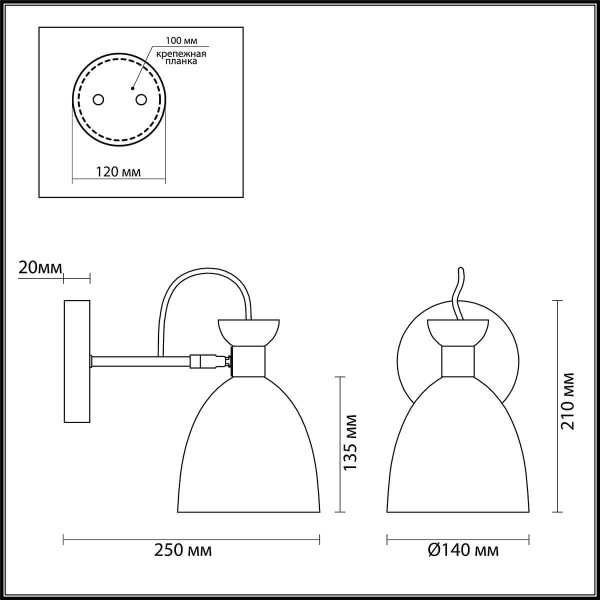 Купить Lumion 3734/1W LN19 088 матовый белый, хром Бра E27 60W 220V KIZZY