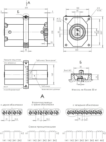 Купить Трансформатор тока ТЛК-СТ-10-ТПК4(1)-0,5S/10Р10-10ВА/15ВА-100/5-100/5 20 52 У2