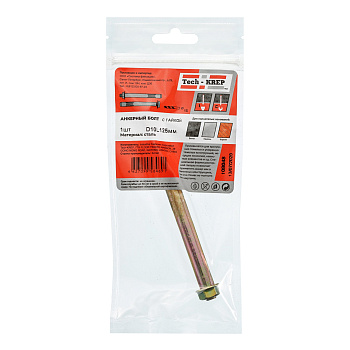Tech-Krep Анкерный болт с гайкой 10х125 (1 шт) - пакет 108048