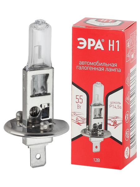ЭРА Автолампа  Н1 12V 55W P14,5s (лампа головного света, противотуманные огни)