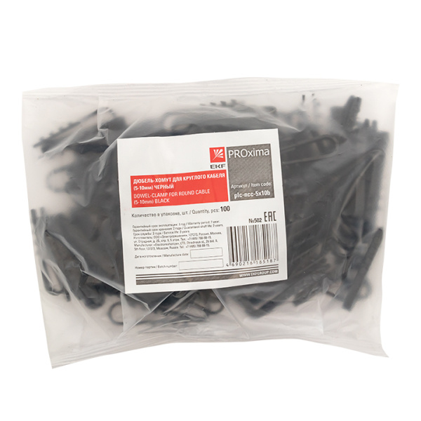 Купить EKF PROxima Дюбель-хомут для круглого кабеля (5-10мм) черный (100шт.)