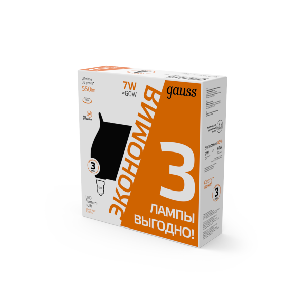 Купить Лампа Gauss Filament Свеча на ветру 7W 550lm 2700К Е14 LED (3 лампы в упаковке) 1/20 104901107T
