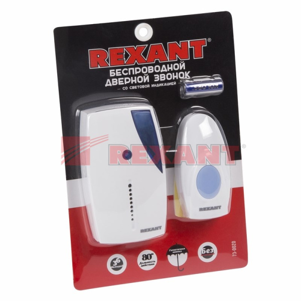 Купить Беспроводной дверной звонок RX-2 Rexant 73-0020