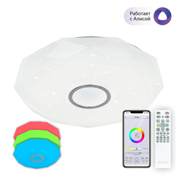 Citilux CL713A80G Диамант Хром Смарт RGB Светильник