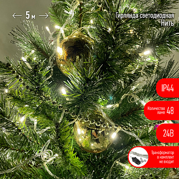 ЭРА ENON-5B Гирлянда LED Нить 5 м теплый свет, 24V, IP44