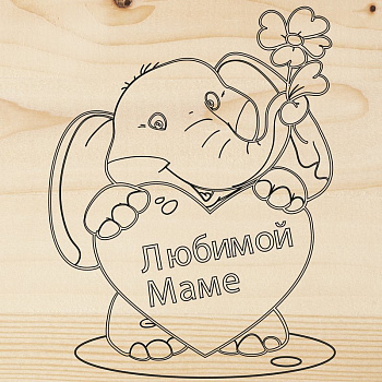 Доска для выжигания, 1 шт. "Поздравление" Rexant 12-0930