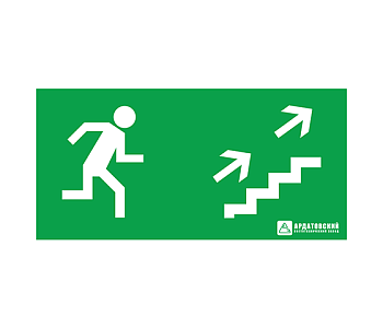 АСТЗ ЭЗ "Эвакуационный выход по лестнице налево-вверх" (125х250) 1012125250