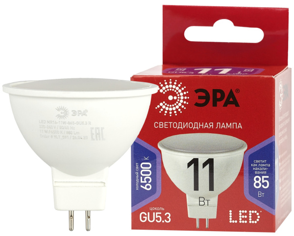 ЭРА LED MR16-11W-865-GU5.3 R Светодиодная лампа, софит, 11Вт, хол, GU5.3