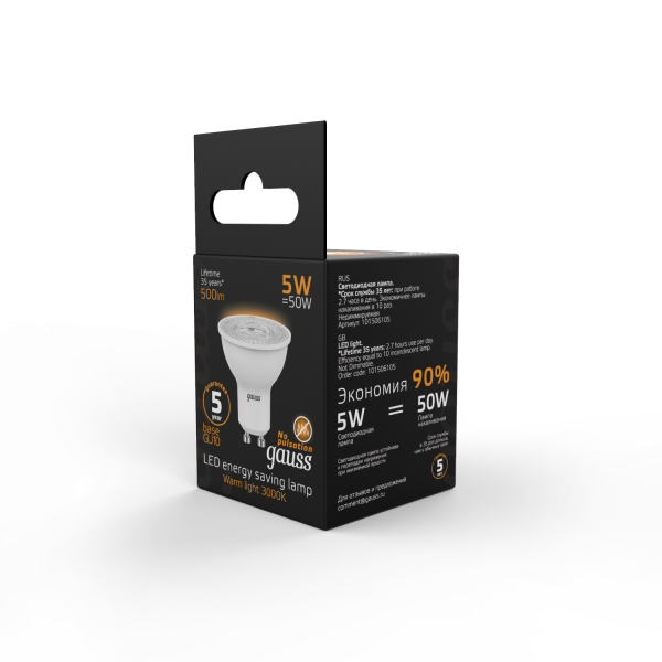 Купить Gauss Лампа MR16 5W 500lm 3000K GU10 LED 101506105