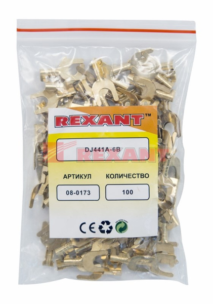 Купить Наконечник вилочный - 6.5мм 1-1.5мм² (НВ 1.5-6) Rexant 08-0173