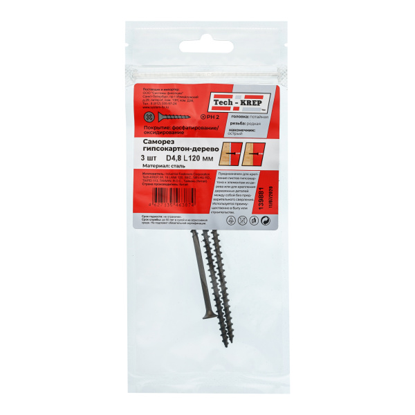 Tech-Krep Саморез ШСГД 4,8х120 (3 шт) - пакет 139881