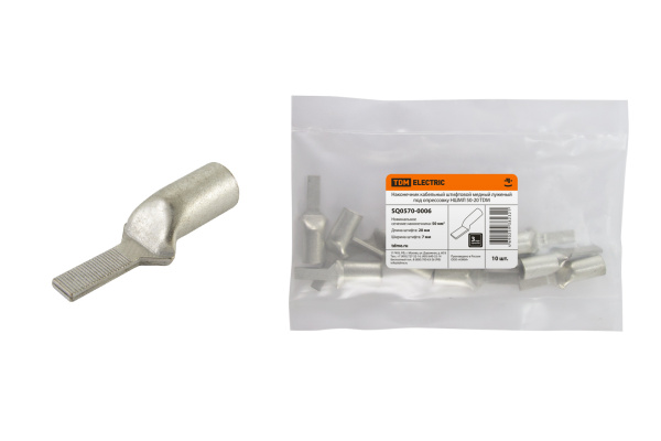 TDM Наконечник НШМЛ 50-7x20 SQ0570-0006