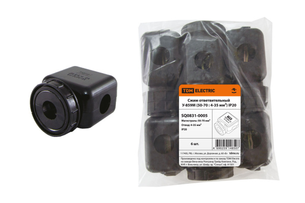TDM Сжим ответвительный У-859М (50-70 : 4-35 мм²) IP20 SQ0831-0005