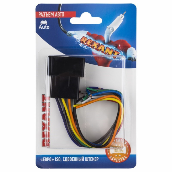 Разъем для автомагнитолы "Евро" ISO, штекер сдвоенный, (1шт.) Rexant 06-0128-C