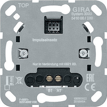 Gira Вставка импульсного выключателя S3000 541000
