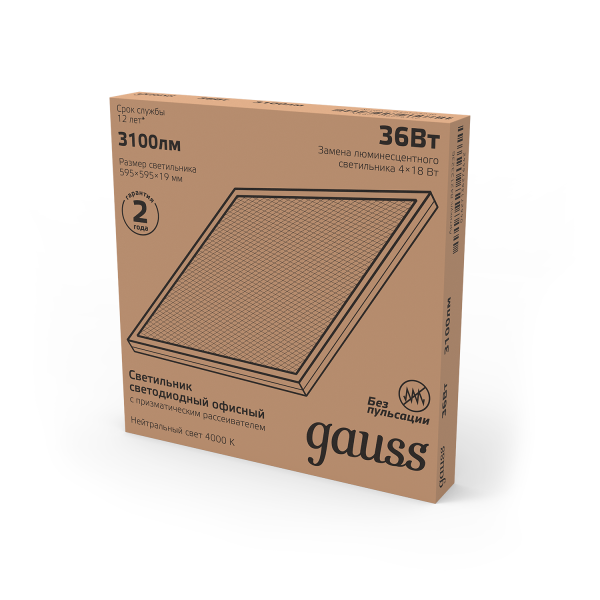 Купить Gauss Светильник офисный 36W 2900lm 4000K IP20 595*595*19мм призма LED 842123236