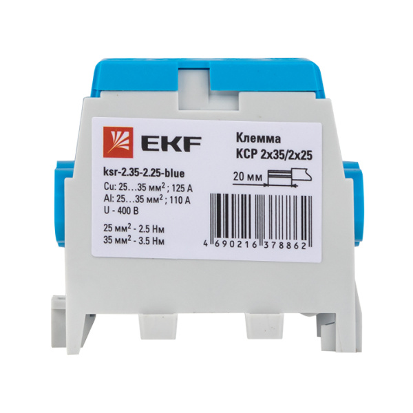 Купить EKF PROxima Клемма распределительная КСР с двойным винтом 2x35/2x25 синяя