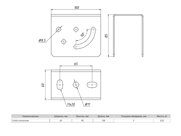 Купить EKF PROxima Скоба потолочная (2мм) HDZ
