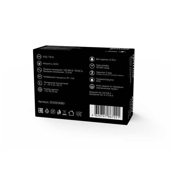 Купить Gauss Блок питания LED STRIP PS 60W 12V 2 202003060