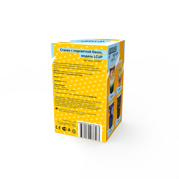 Купить Gauss Стакан с подсветкой модель LCUP Romantic 3XLR44 LED 5/90 LC003