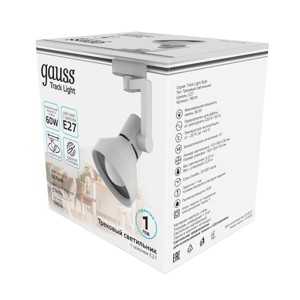 Купить Gauss Светильник трековый конус E27 220V IP20 112*230мм белый однофазный TR014
