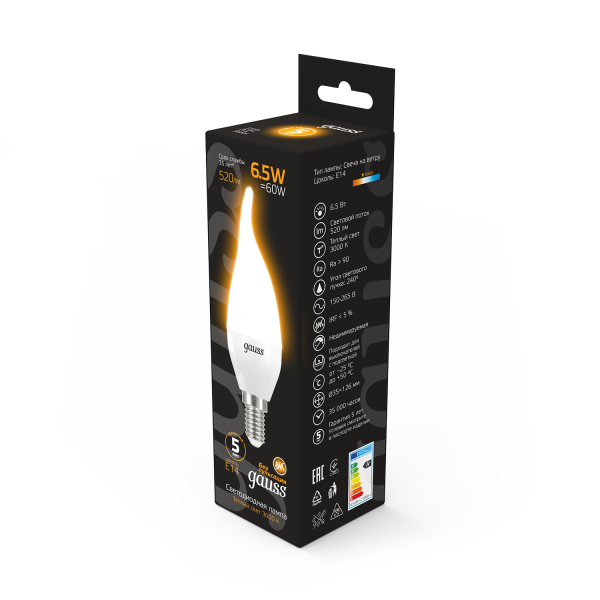 Купить Gauss Лампа Свеча на ветру 6.5W 520lm 3000K E14 LED 104101107