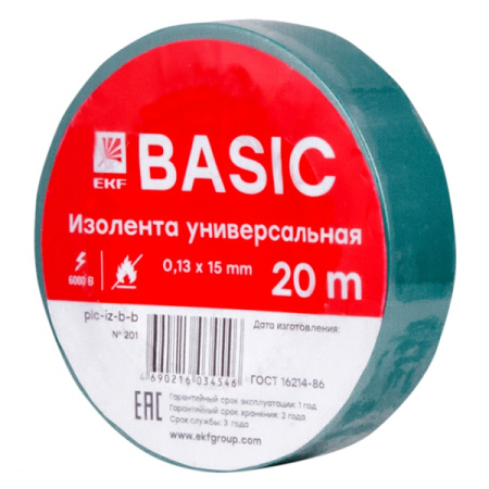 EKF Basic Изолента класс В (0,13х15мм) (20м.) зеленая plc-iz-b-g