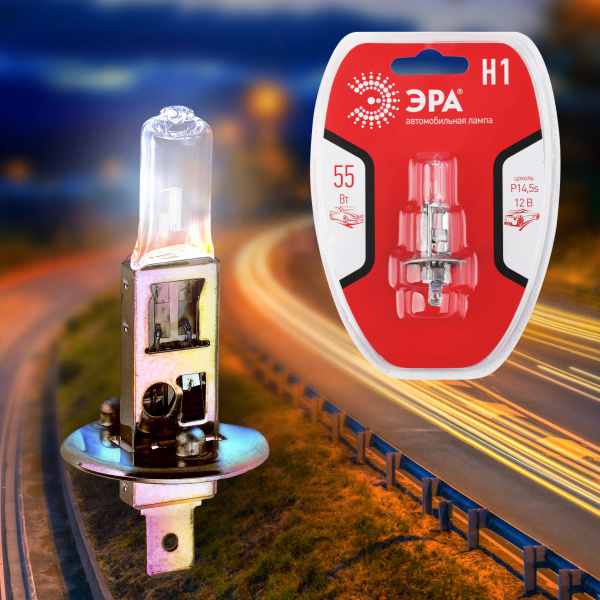 ЭРА Автолампа Н1 12V 55W P14,5s BL (лампа головного света, противотуманные огни) (10/100/2700)