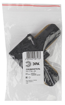 ЭРА TR7-C 2W L BK Аксессуары_54 н Коннектор TR7-C 2W L BK
