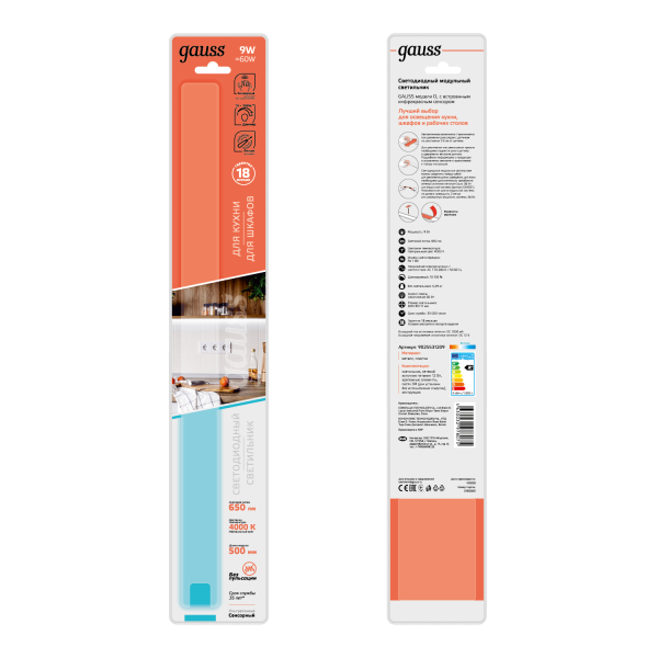 Купить Gauss Светильник сенсорный модель D 9W 650lm 4000K 170-260V 500mm диммируемый IR 9025531209