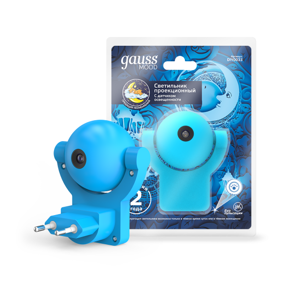 Купить Gauss Светильник розеточный ,5W 220-240V синий с фиксированной проекцией и датчиком освещённости LED DIY0033