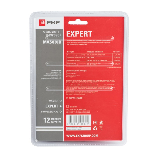 Купить EKF PROxima Мультиметр цифровой MAS830B Expert