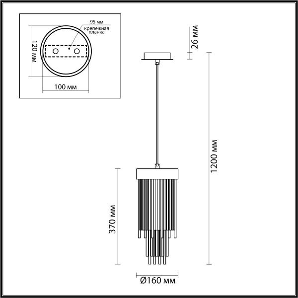 Купить Odeon Light Подвесной светильник  York 4788/1