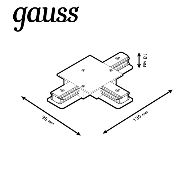 Купить Gauss Коннектор для встраиваемых трековых шинопроводов (T) черный TR135