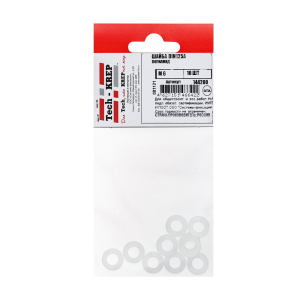 Tech-Krep Шайба  DIN125A  М 6 полиамид (10 шт)- пакет 144200