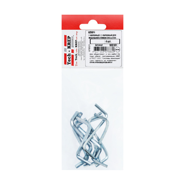Tech-KREP Набор ключей  Z-образных для мебельной стяжки SW3 и SW4 оцинк. (4 шт) - пакет 109181