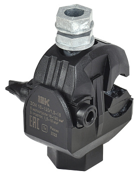 IEK Зажим ответвительный изолированный ЗОИ 16-120/1,5-16 UZA-11-D01-D16