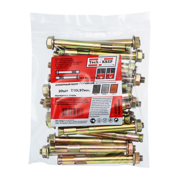 Tech-Krep Анкерный болт с гайкой 10х97 (20 шт) - пакет 124329