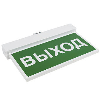 Белый свет Световой указатель BS-VIALANT-10-S1-24 a15630